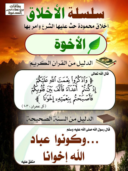 بطـاقات إسلامية..متجدده - صفحة 3 Download